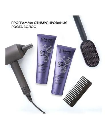 Alerana Hair shampoo maximum volume 260 ml - Buy Online on GoSupps.com