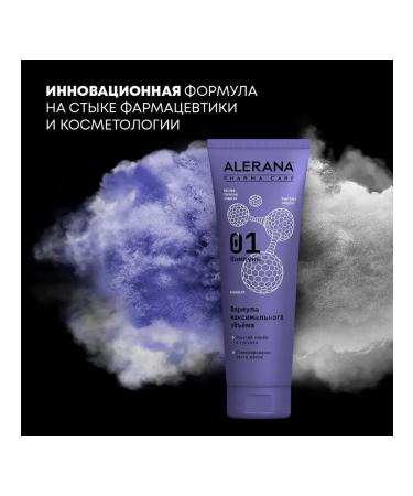 Alerana Hair shampoo maximum volume 260 ml - Buy Online on GoSupps.com