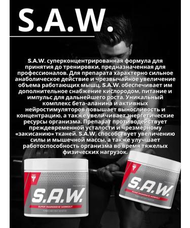 Trec Nutrition Pre-Porentik SAW 200 G (cherry-greepefruit) - Buy Online on GoSupps.com