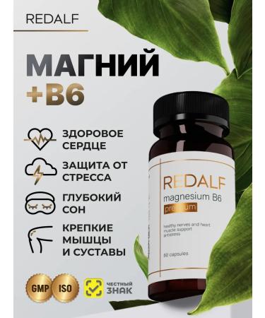 REDALF Magnesium + B6 from stress and anxiety 60 capsules