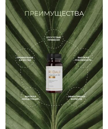 REDALF Magnesium + B6 from stress and anxiety 60 capsules - Buy Online on GoSupps.com