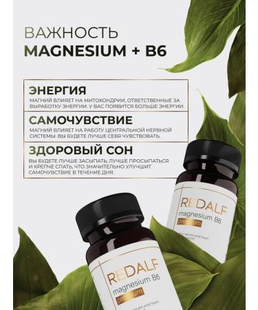REDALF Magnesium + B6 from stress and anxiety 60 capsules - Buy Online on GoSupps.com