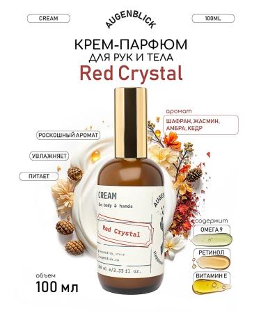 AUGENBLICK Cream for body and hands perfumed Red Crystal