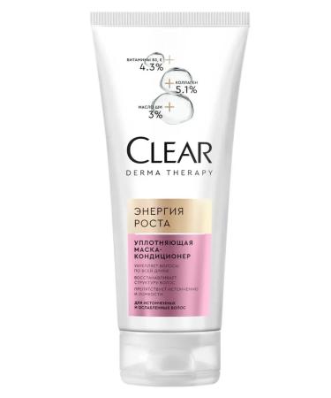 clear Hair mask Growth Strength 200 ml - Buy Online on GoSupps.com