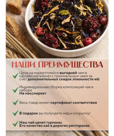 Hibiscus tea shop Set of tea and coffee gift - Buy Online on GoSupps.com