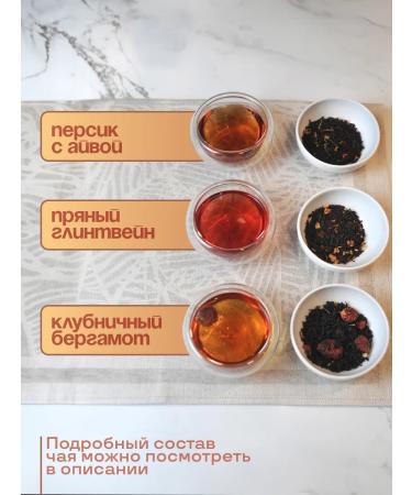 Hibiscus tea shop Set of tea and coffee gift - Buy Online on GoSupps.com