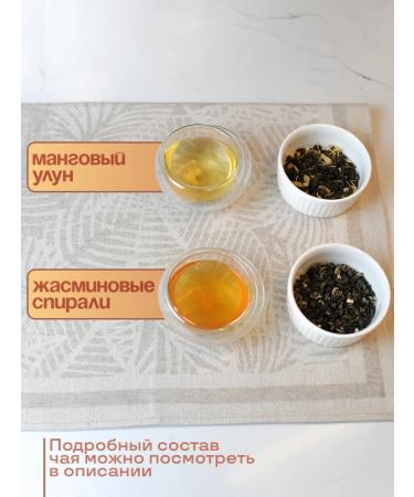 Hibiscus tea shop Set of tea and coffee gift - Buy Online on GoSupps.com