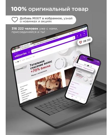 MIXIT Facial serum moisturizing anti -aging Skinology - Buy Online on GoSupps.com