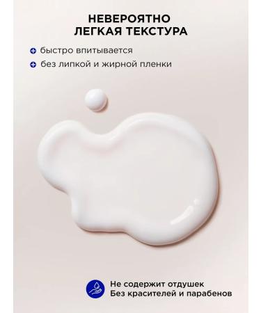 MIXIT Facial serum moisturizing anti -aging Skinology - Buy Online on GoSupps.com