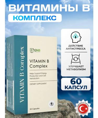 GNB Good Natural Beauty Complex of B vitamins in Inositol