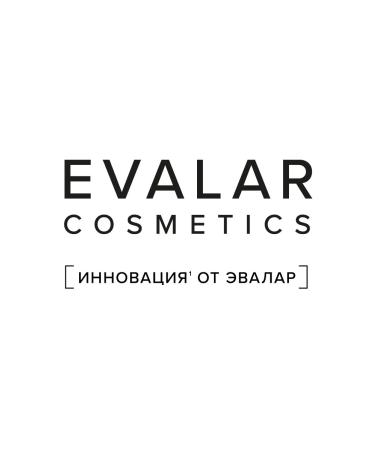 Evalar Moisturizing serum for the face with hyaluronic acid - Buy Online on GoSupps.com