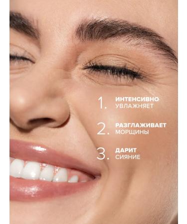 Evalar Moisturizing serum for the face with hyaluronic acid - Buy Online on GoSupps.com