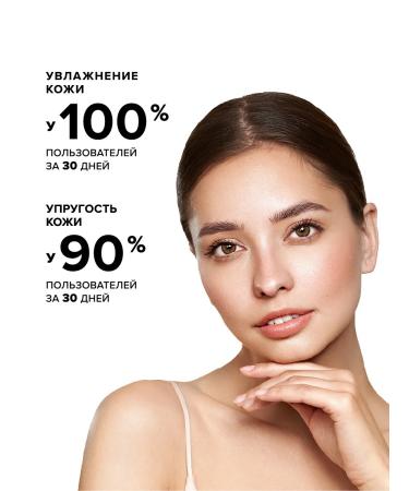 Evalar Moisturizing serum for the face with hyaluronic acid - Buy Online on GoSupps.com