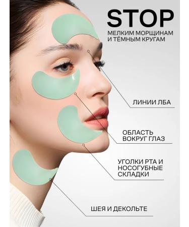 LANBENA Eye patches from edema and bags with hyaluronic acid - Buy Online on GoSupps.com