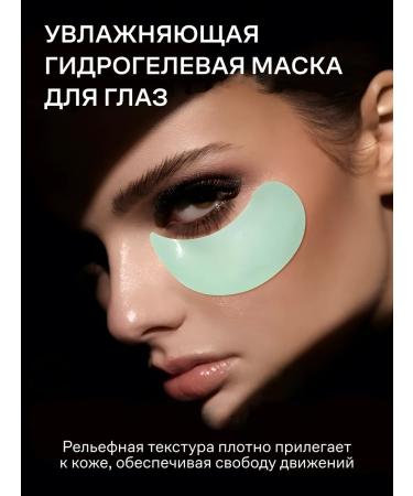 LANBENA Eye patches from edema and bags with hyaluronic acid - Buy Online on GoSupps.com
