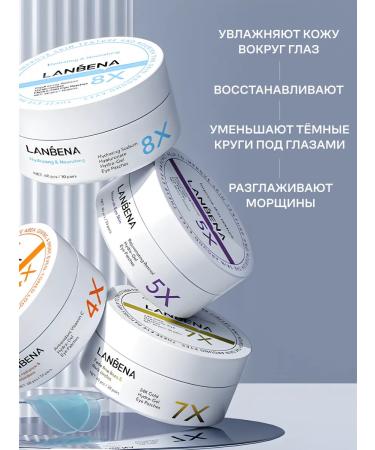 LANBENA Eye patches from edema and bags with hyaluronic acid - Buy Online on GoSupps.com