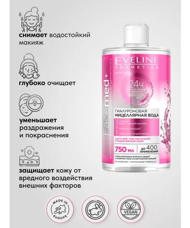 EVELINE Hyaluronic micellar water 3B1 FACEMED+ 750ML - Buy Online on GoSupps.com
