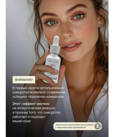 AGEDOWN Facial serum from acne with niacinamide and zinc - Buy Online on GoSupps.com