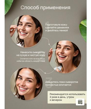 AGEDOWN Facial serum from acne with niacinamide and zinc - Buy Online on GoSupps.com