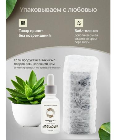 AGEDOWN Facial serum from acne with niacinamide and zinc - Buy Online on GoSupps.com