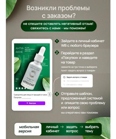 AGEDOWN Facial serum from acne with niacinamide and zinc - Buy Online on GoSupps.com