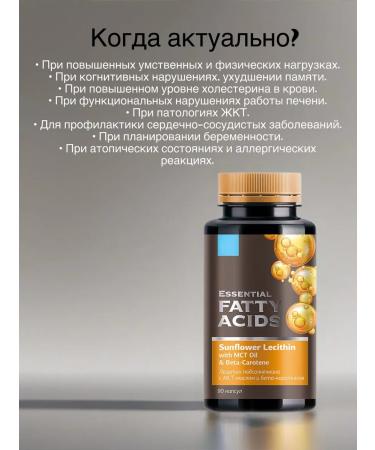 HEALTH Sunflower lecithin with beta-carotene - Buy Online on GoSupps.com