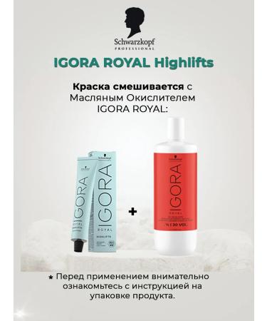 Schwarzkopf Professional Igora Royal Hight Hight Highlefts Tone 10-1 60 ml - Buy Online on GoSupps.com