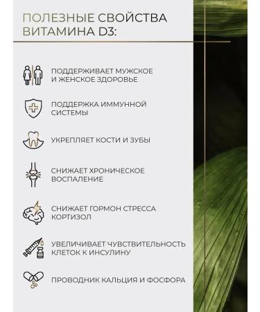 REDALF Vitamin D3 2000 me 60 capsules - Buy Online on GoSupps.com