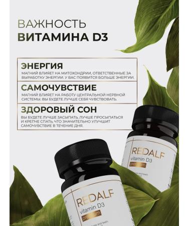 REDALF Vitamin D3 2000 me 60 capsules - Buy Online on GoSupps.com