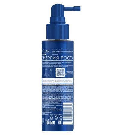 clear Hair loss serum 190 ml - Buy Online on GoSupps.com