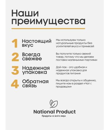 National Product Premium Papaya dried natural dried fruit 900g - Buy Online on GoSupps.com