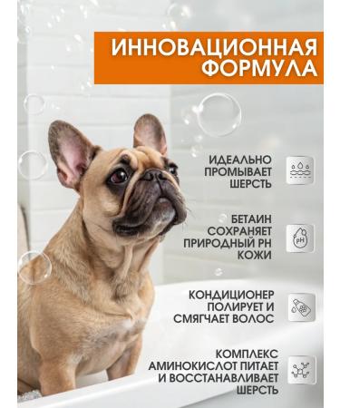 Mr Bruno Smooth shampoo with smooth hair glossy shine - Buy Online on GoSupps.com