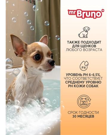 Mr Bruno Smooth shampoo with smooth hair glossy shine - Buy Online on GoSupps.com