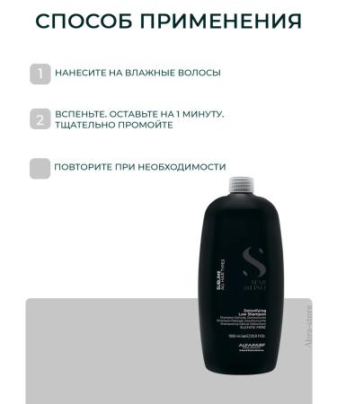 Alfaparf Milano Professional shampoo detox for cleansing 1000 ml - Buy Online on GoSupps.com