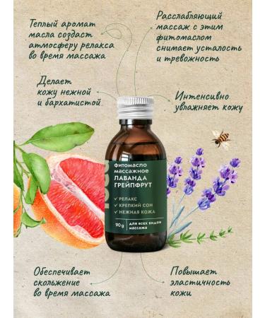 South Massage oil for all types of massage - Buy Online on GoSupps.com