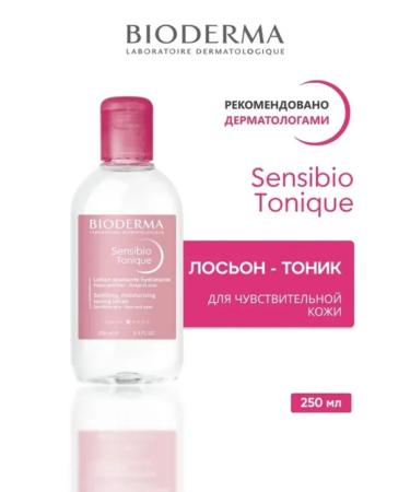 Bioderma Biooderma Tonic Sensibio Tonique 250 ml - Buy Online on GoSupps.com