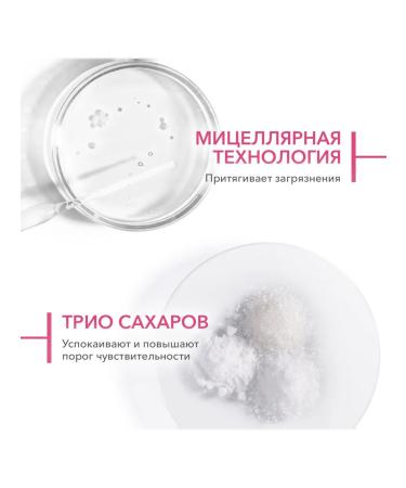 Bioderma Biooderma Tonic Sensibio Tonique 250 ml - Buy Online on GoSupps.com