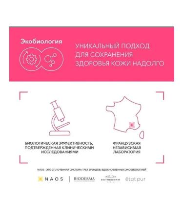 Bioderma Biooderma Tonic Sensibio Tonique 250 ml - Buy Online on GoSupps.com