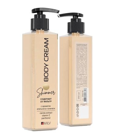 MILV Body cream with a shimmer "Happy Memories". 250 ml - Buy Online on GoSupps.com