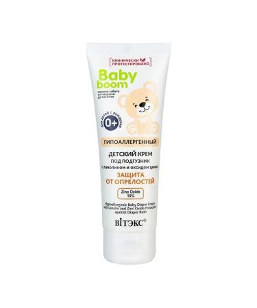 Vitex Cream Children's hypoallergenic defense against feedback Baby Boom