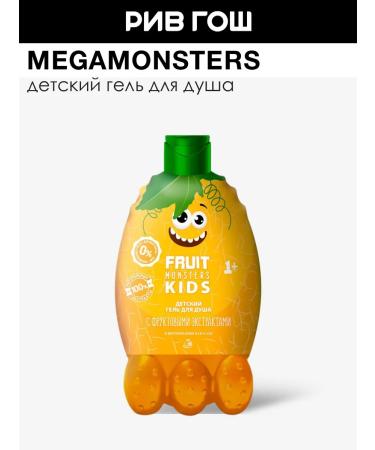 MEGAMONSTERS Rive Gosh Gel Book Children