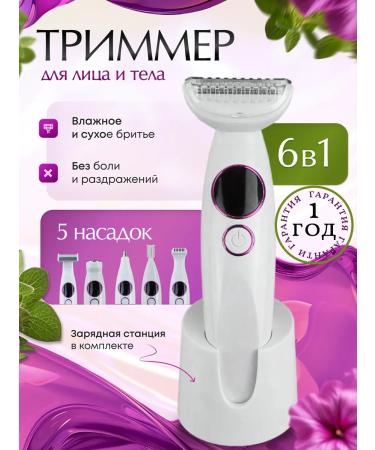 Catvil Electric blower female trimmer for body