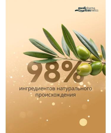 Medipharma cosmetics Lip oil - Buy Online on GoSupps.com