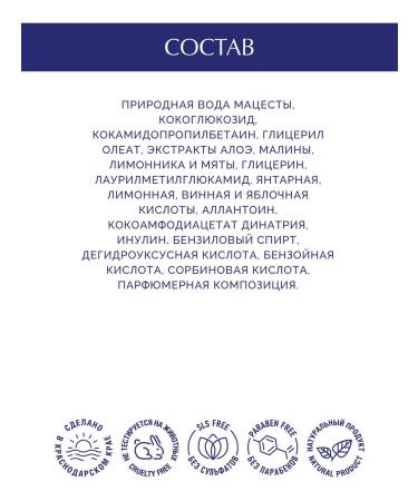 Terra Thermalia Foam for washing the face maximum cleansing - Buy Online on GoSupps.com
