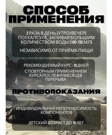 Black Cohosh Potency tablets for men Black Kokhosh - Buy Online on GoSupps.com