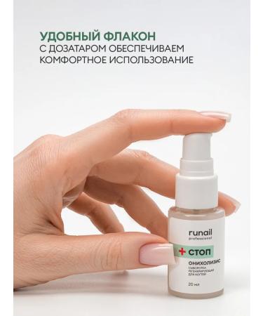 RuNail Professional Serum from the nail fungus of the feet onycholisis - Buy Online on GoSupps.com