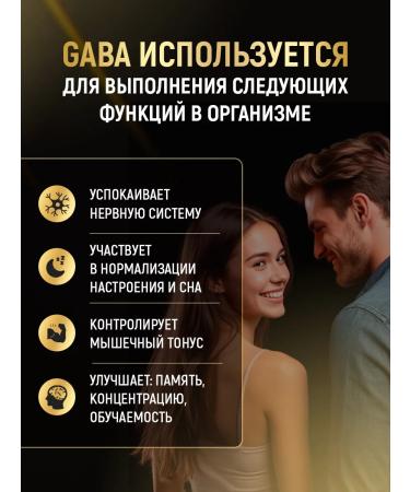 aTech nutrition Premium Savor 60 capsules 620 mg from stress - Buy Online on GoSupps.com