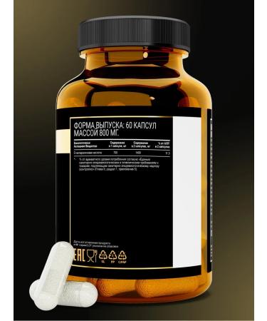 aTech nutrition Premium Savor 60 capsules 620 mg from stress - Buy Online on GoSupps.com