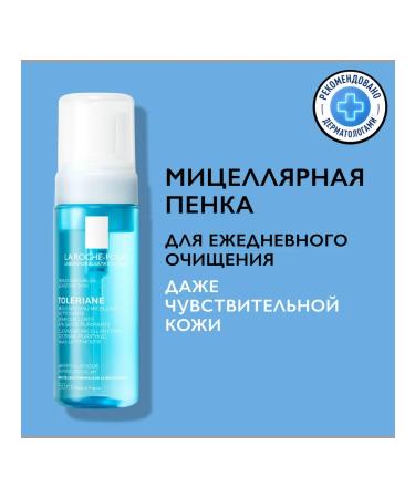 LA ROCHEPOSAY Toleriane micellar cleansing foam for facial skin 150 ml - Buy Online on GoSupps.com