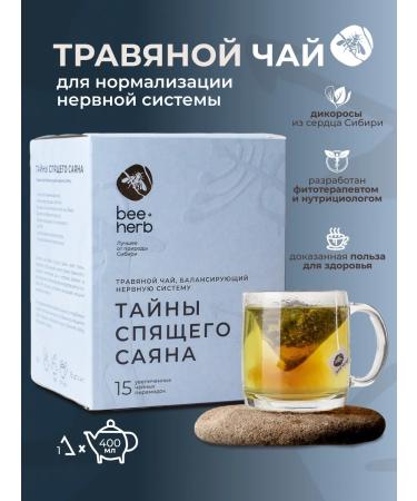 BEEHERB "Secrets of Sleeping Sayan" Tea from insomnia